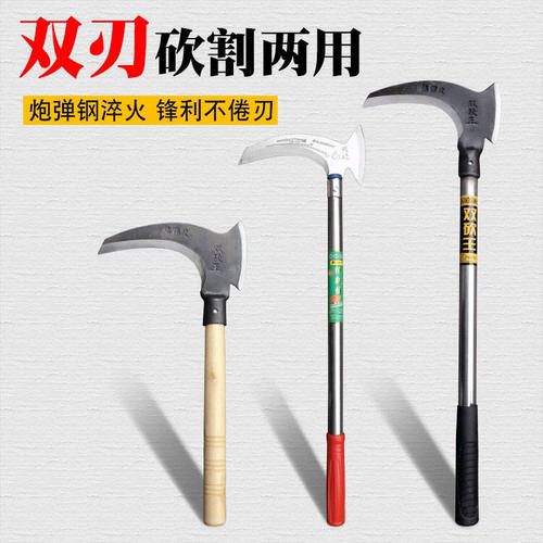 双砍镰刀开路锰钢砍树柴刀镰刀割草草刀除草镰刀头农用户外砍柴刀 - 图0
