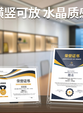 尚水荟简约玻璃a4证书框厂家直销