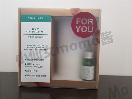 日本MUJI无印良品超声波精油香薰夜灯香薰灯加湿器usb车载香薰机 - 图1