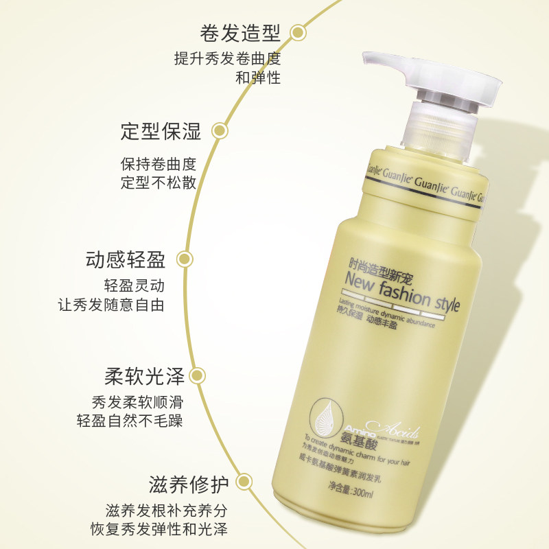 威卡氨基酸弹簧素弹力护卷发营养素 匠泉头发造型