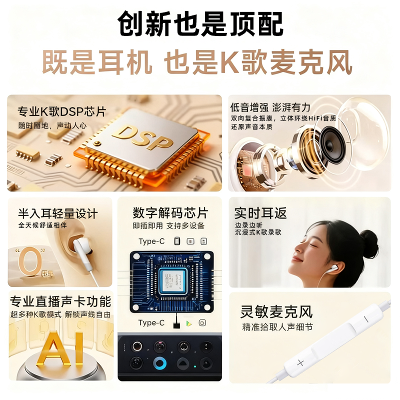 HANG适用oppo耳机有线findx9全民k歌reno15专用自带声卡带耳返,淘宝优惠券,粉丝福利购,淘宝优惠卷