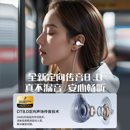 HANG适用华为nova14耳机有线nova14pro耳夹式专用ultra久戴不痛 - 图3