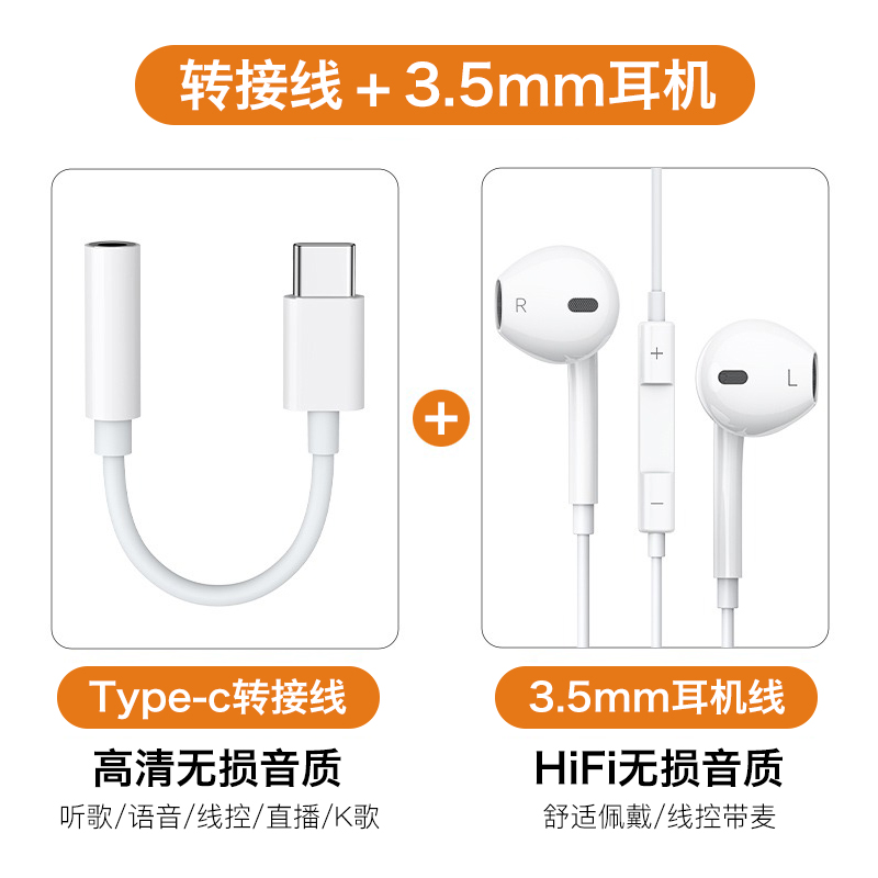 HANG适用ipadair5耳机转接头typec转换器有线苹果ipad平板电脑专用接口