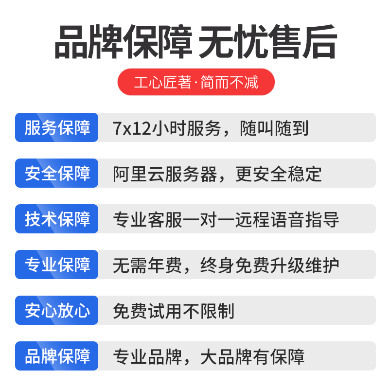 眼镜店管理系统配镜验光手机微会员小程序会员卡管理软件进销存会员档案积分打折收银系统