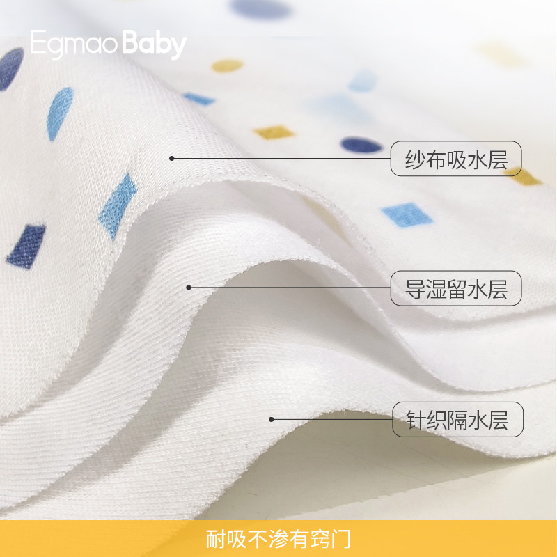 Egmaobaby婴儿三角巾纯棉口水巾新生围嘴纱布宝宝透气吸水围兜3条,淘宝优惠券,粉丝福利购,淘宝优惠卷