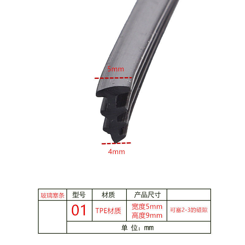 铝合金门窗户密封条老式90型固定玻璃缝隙压条推拉窗橡胶皮条嵌条 - 图1