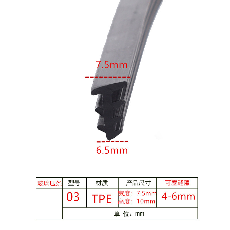 铝合金门窗户密封条老式90型固定玻璃缝隙压条推拉窗橡胶皮条嵌条 - 图3