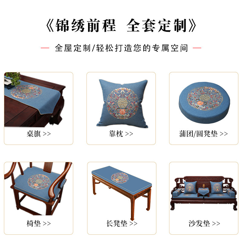 中式椅子坐垫官帽椅圈椅红木太师椅茶椅垫乳胶座垫实木沙发垫定制,淘宝优惠券,粉丝福利购,淘宝优惠卷