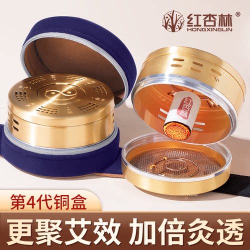 艾灸盒家用随身灸柱熏蒸仪神器具去湿气悬灸筒旗舰店正品无烟包罐 - 图3