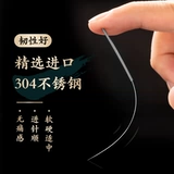 红杏林 Акупунктурная игла одноразовая стерильная стерильная подлинная акупунктурная сумка дома Используйте опекун