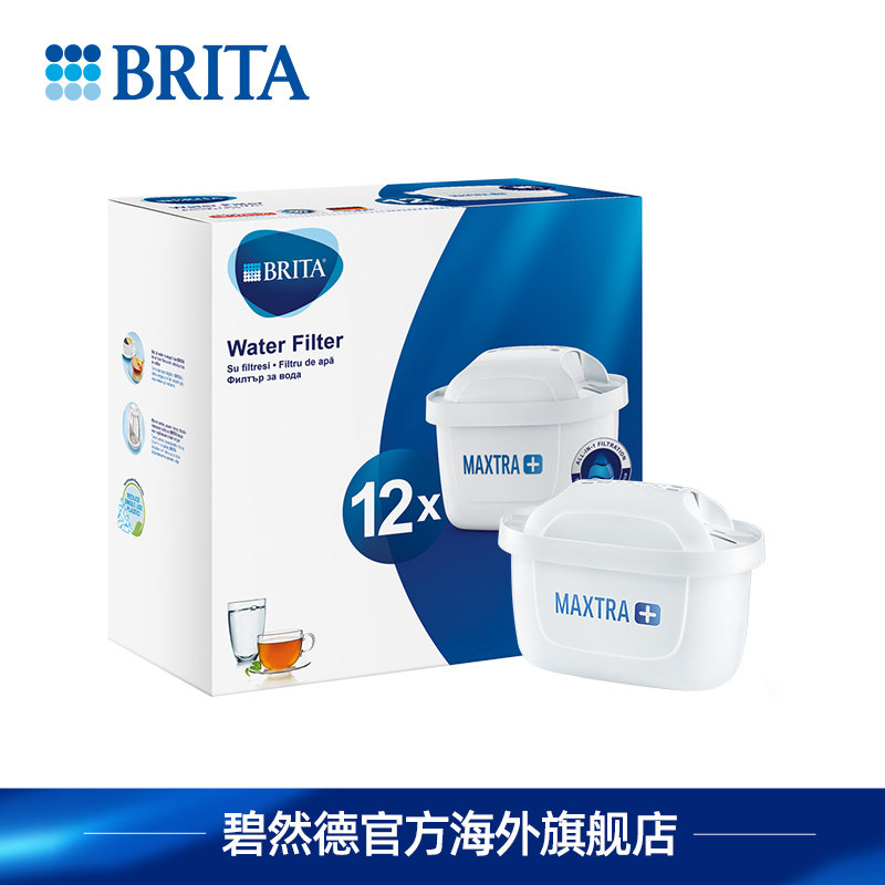 brita碧然德家用厨房净水壶滤水壶 BRITA海外净水器
