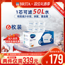 Brita Beande Household Filter Kettle Filter filter Kitchen Net Kettle water purifier Go to water scale filter core 6 pieces Germany