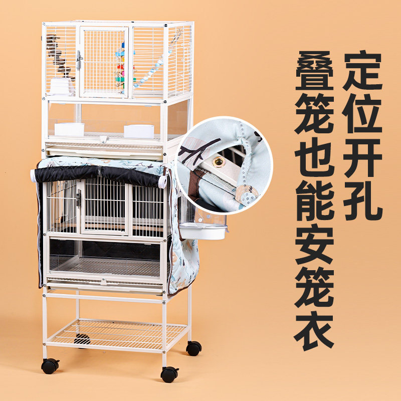 宫格鸟笼横竖款通用加厚笼衣鹦鹉冬天保暖保温罩防寒防风遮光罩衣,淘宝优惠券,粉丝福利购,淘宝优惠卷
