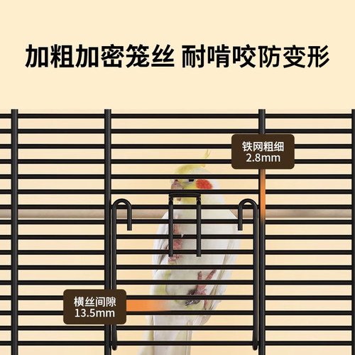 鸟笼鹦鹉笼家用大号透明横丝防溅玄凤小太阳专用豪华别墅繁殖笼子 - 图3