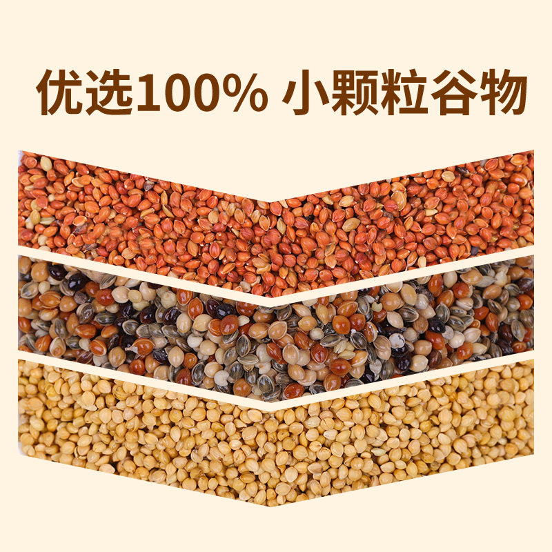 虎皮鹦鹉饲料鸟粮黄谷子带壳小米加纳利子鸟食混合粮玄凤牡丹专用,淘宝优惠券,粉丝福利购,淘宝优惠卷