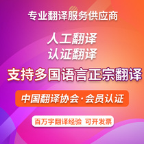 Russian accompanying interpreter accompanying interpreter exhibition interpreter Canton Fair interpreter simultaneous interpretation simultaneous interpretation consecutive interpretation in various languages