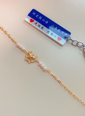 925银镀金零花手链军恋军嫂礼物送女友老婆生日七夕情人节礼物