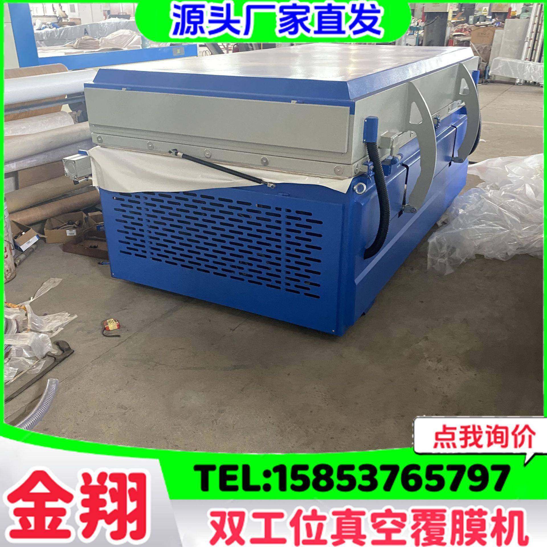 pvc衣柜门真空覆膜机 自动锁扣粘合牢固 皮革布艺凹凸板材吸塑机,淘宝优惠券,粉丝福利购,淘宝优惠卷