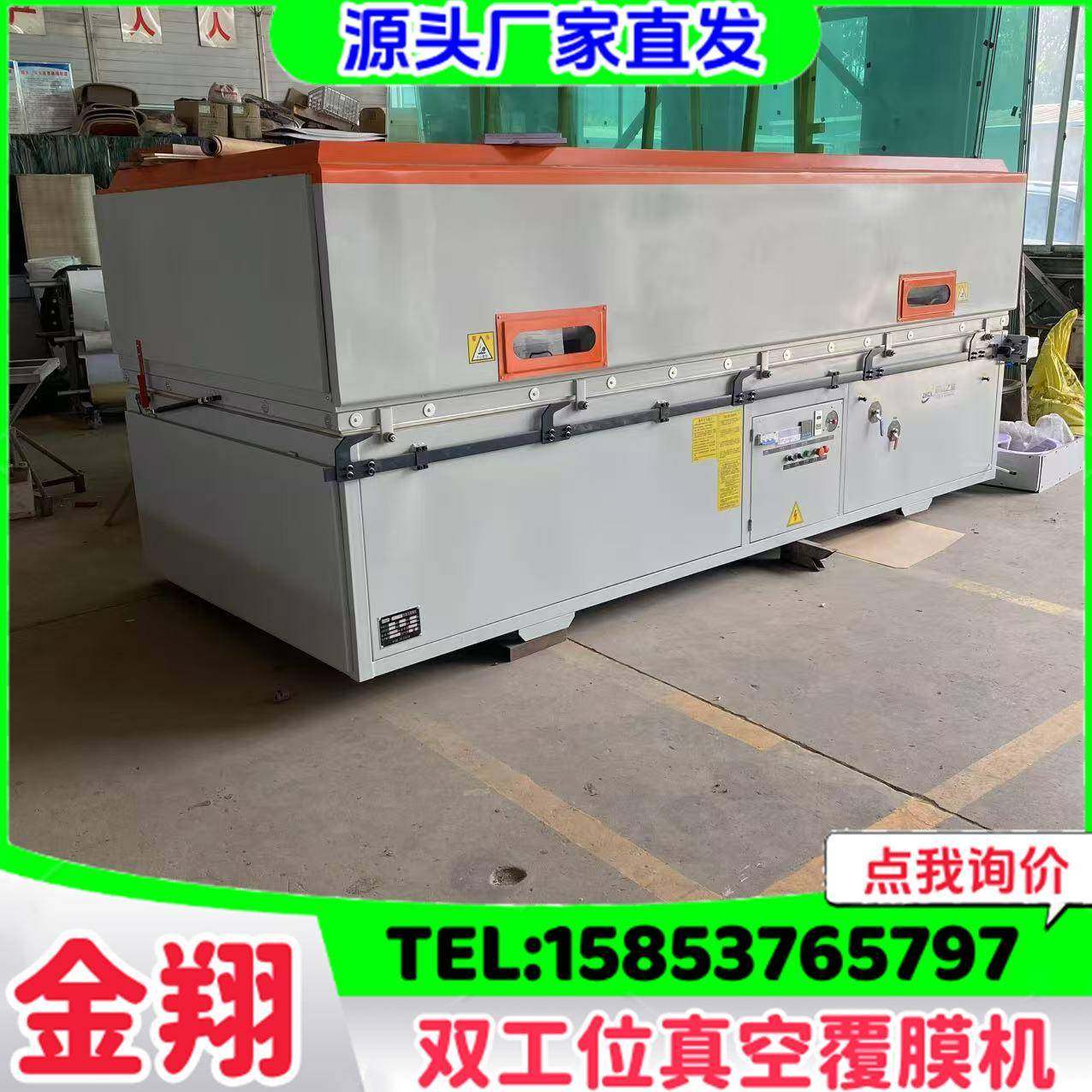 pvc衣柜门真空覆膜机 自动锁扣粘合牢固 皮革布艺凹凸板材吸塑机,淘宝优惠券,粉丝福利购,淘宝优惠卷