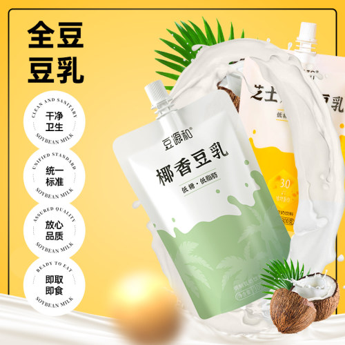 豆源和椰香豆乳6袋12袋*300ml/袋全家营养早餐植物蛋白饮品-图1