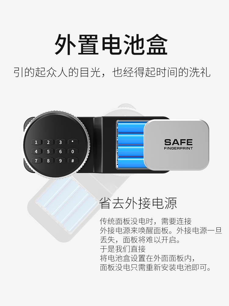 胜狮保险柜家用全钢智能wifi指纹保险箱密码箱小型入墙入衣柜防盗 - 图0