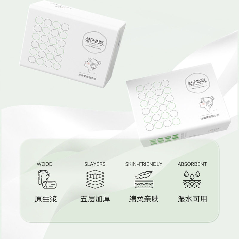 桔子姑娘整箱大包抽纸纸巾卫生纸150包实惠装商用餐巾纸,淘宝优惠券,粉丝福利购,淘宝优惠卷