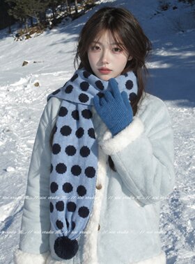 新疆旅游双面蓝色波点毛球围巾女