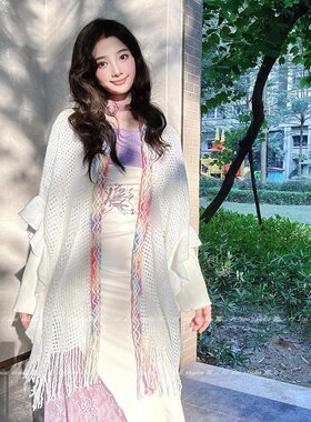 云南旅游穿搭配饰白色针织披肩