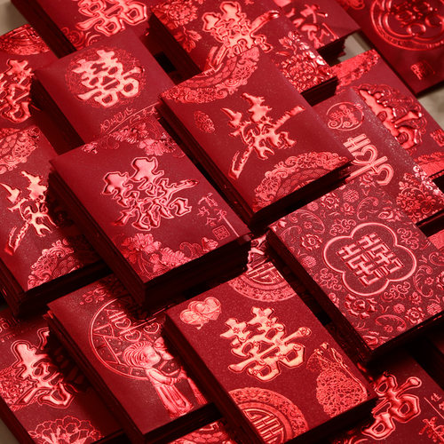 结婚红包专用大小号创意喜字红包袋迷你回礼利是封婚礼庆2026新款 - 图1