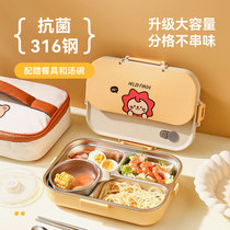 Special 316 childrens dinner plate for children in stainless steel insulated lunch box lunchbox office workers large capacity