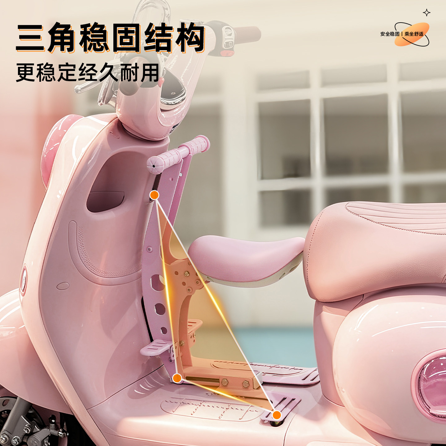 适用雅迪麦芒Pro电动车儿童座椅前置可折叠踏板摩托宝宝安全坐凳