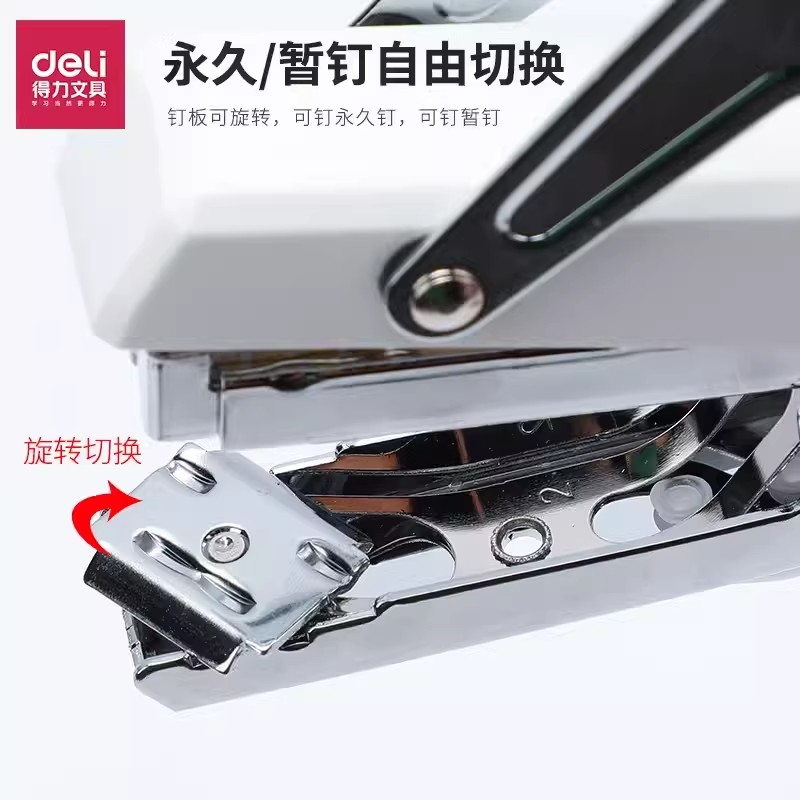 Deliful hand-held stapler stapler large labor-saving durable office No. 12 stapler take-out document packaging machine