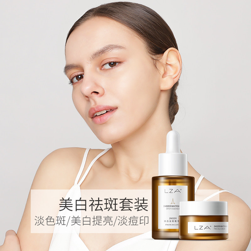 祛斑霜美白淡化色斑黄褐斑精华面霜 lza乳液/面霜