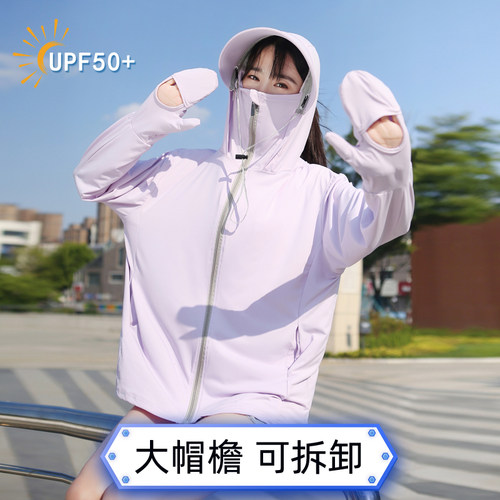 防晒衣女2026新款冰凉感透气宽松夏季防紫外线upf50+大帽檐防晒服 - 图2
