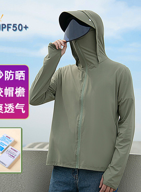 防晒帽户外夏季防紫外线冰丝透气