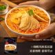 Singapore imported Yum Chu Lak salad noodles curry flavor non-fried whole wheat instant noodles instant noodles late night snack