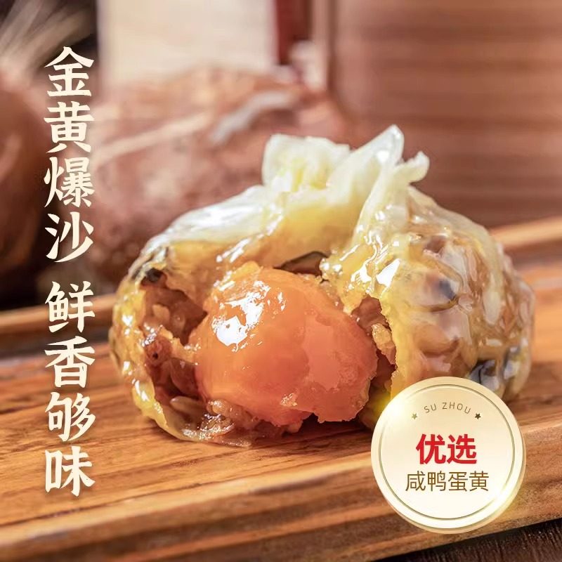 头厨苏州纸皮烧麦糯米蛋黄芝士烧卖早餐半成品速食面点加热即食,淘宝优惠券,粉丝福利购,淘宝优惠卷