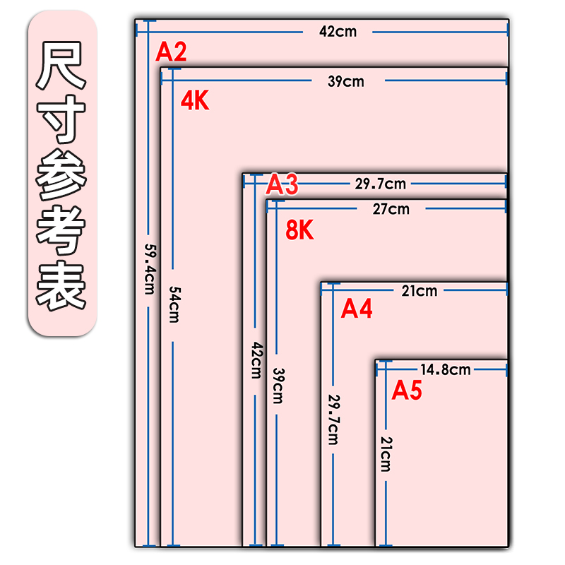 硬纸板白色厚纸板彩色A4灰出卡纸板小卡a3a25牛皮垫板手工diy硬板纸儿童卡片黑色制作材料模型相框活页本外壳-图3