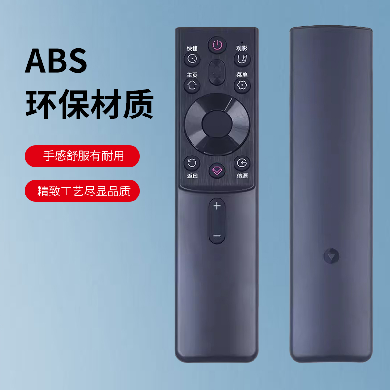 适用长虹电视语音遥控器RBG400VC 55/65G7S/G7 D6H 70/75D4PS 55D5H 43D5PF 32D5PF 55A8U-图3