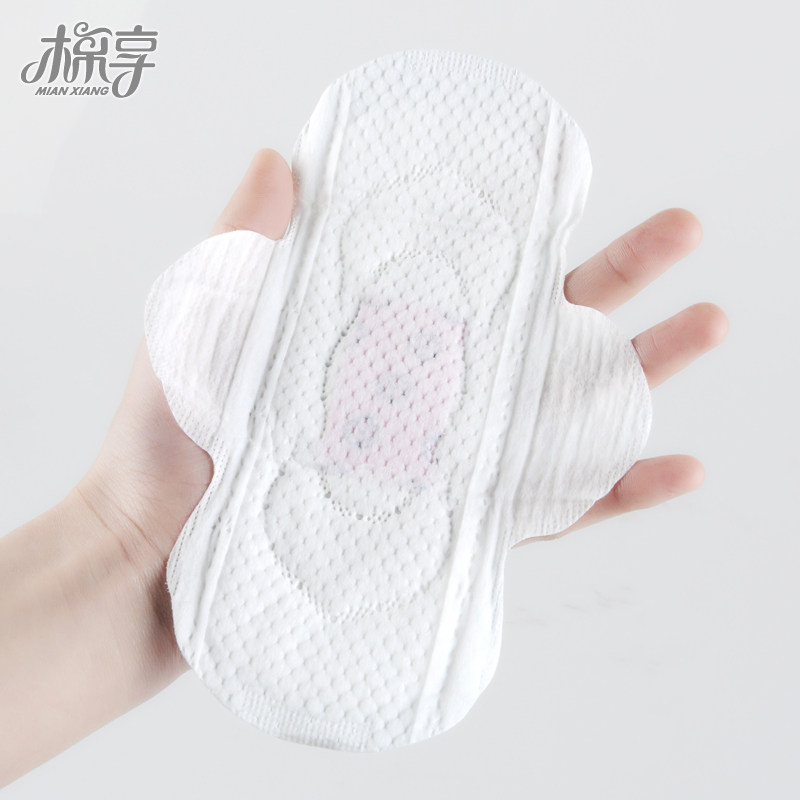 棉享带护翼2包36片有翅膀女迷你巾 棉享卫生巾