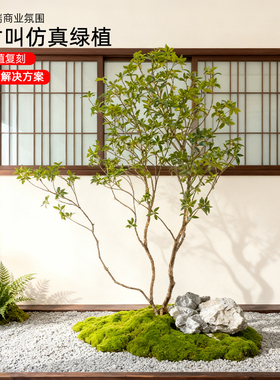 仿真绿植马醉木造景景观组合室内高端轻奢装饰摆件高级感仿生植物