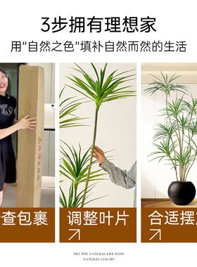 仿真绿植千年木室内装饰摆件高端轻奢盆栽高级仿生绿色植物落地树