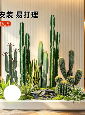 室内高级感仙人掌仿真盆栽摆件