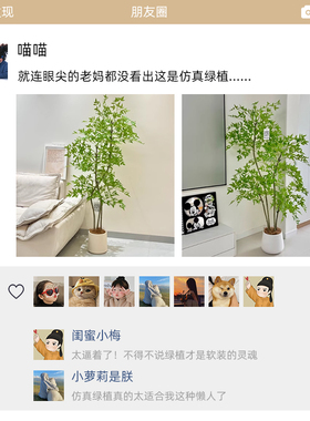 假花仿真花摆设轻奢高端南天竹客厅花艺摆件高级仿生绿植塑料花树