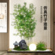 New Chinese style bamboo landscaping combination, simulated green plants, Zen decorative ornaments, screen partitions, high-end fake plants