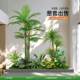 Love pomelo green plant gardening simulation green plant landscaping combination