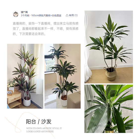 High-end simulated green plant velvet artificial tree