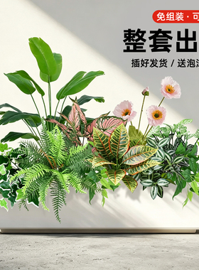 仿真绿植造景花箱隔断装饰