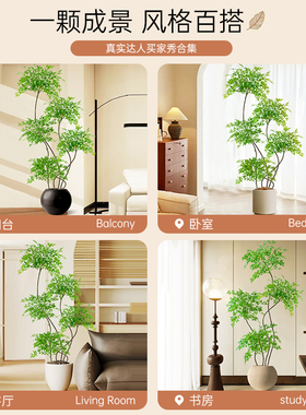 恋柚仿真花假花南天竹室内盆栽