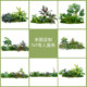 假花仿真花摆设造景景观高级感逼真摆件商场橱窗仿生轻奢植物装饰